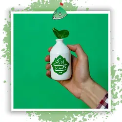 گلدان رنگی رنگی مزین به نام امام زمان