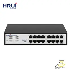 سوئیچ 16 پورت اچ آر یو آی مدل HR-SWG10160D-M