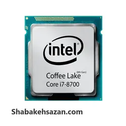 پردازنده مرکزی اینتل سری Coffee Lake مدل Core i7-8700 تری