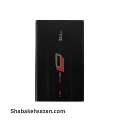 هارد اکسترنال اِل‌اُ مدل economy ظرفیت 320 گیگابایت