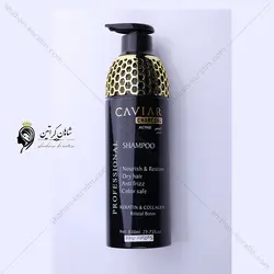 شامپو خاویار CHARCOAL