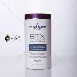 بوتاکس رادیانس پلاس اصلی 900 گرم (ایجی مکس)