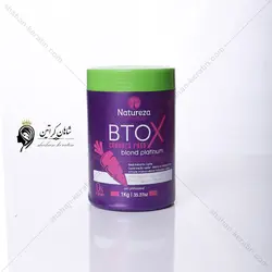 بوتاکس هویج ناتوریزا Natureza اصل