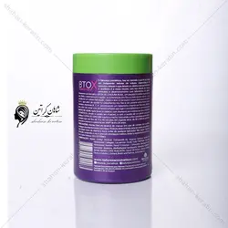 بوتاکس هویج ناتوریزا Natureza اصل