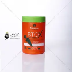 بوتاکس هویج ناتوریزا Natureza اصل