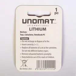 باتری سکه ای یونومات UNOMAT مدل CR2032 بسته 1 عددی