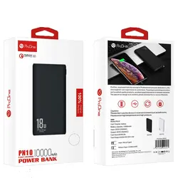 پاوربانک پرووان مدل PN-10 ظرفیت 10000 میلی آمپر ساعت