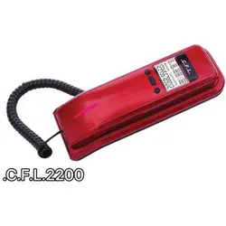 تلفن دیواری سی اف ال CFL 2200