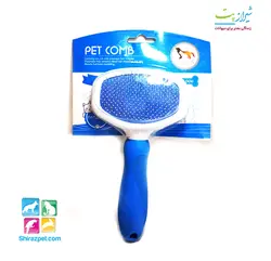 برس و شانه مخصوص سگ و گربه سایز کوچک