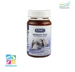 قرص تقویت مفاصل، تاندونها و عضلات سگ دکتر کلودرز/ Mobility Plus