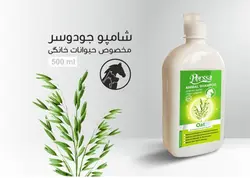 شامپو جو دو سر سگ و گربه