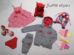 پکیج استثنایی هپی لند _ دخترانه ( 5 تا 6 سال ) | فروشگاه لباس بچه گانه هپی لند | دخترانه | پسرانه | نوزاد | مردانه | زنانه | تخفیف | خرید اینترنتی لباس ارزان