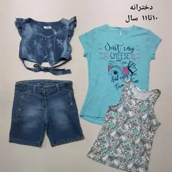 پکیج استثنائی هپی لند _ دخترانه ( 10 تا 11 سال ) | فروشگاه لباس بچه گانه هپی لند | دخترانه | پسرانه | نوزاد | مردانه | زنانه | تخفیف | خرید اینترنتی لباس ارزان