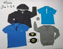 پکیج استثنائی هپی لند _ پسرانه ( 9 تا 10 سال ) | فروشگاه لباس بچه گانه هپی لند | دخترانه | پسرانه | نوزاد | مردانه | زنانه | تخفیف | خرید اینترنتی لباس ارزان