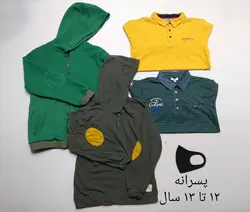 پکیج استثنائی هپی لند _ پسرانه ( 12 تا 13 سال ) | فروشگاه لباس بچه گانه هپی لند | دخترانه | پسرانه | نوزاد | مردانه | زنانه | تخفیف | خرید اینترنتی لباس ارزان