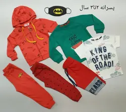 پکیج استثنایی هپی لند _ پسرانه ( 2 تا 3 سال ) | فروشگاه لباس بچه گانه هپی لند | دخترانه | پسرانه | نوزاد | مردانه | زنانه | تخفیف | خرید اینترنتی لباس ارزان