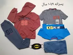 پکیج استثنایی هپی لند _ پسرانه ( 9 تا 10 سال ) | فروشگاه لباس بچه گانه هپی لند | دخترانه | پسرانه | نوزاد | مردانه | زنانه | تخفیف | خرید اینترنتی لباس ارزان