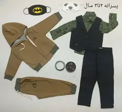 پکیج استثنایی هپی لند _ پسرانه ( 2 تا 3 سال ) | فروشگاه لباس بچه گانه هپی لند | دخترانه | پسرانه | نوزاد | مردانه | زنانه | تخفیف | خرید اینترنتی لباس ارزان