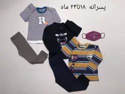 پکیج استثنائی هپی لند _ پسرانه ( 18 تا 24 ماه ) | فروشگاه لباس بچه گانه هپی لند | دخترانه | پسرانه | نوزاد | مردانه | زنانه | تخفیف | خرید اینترنتی لباس ارزان