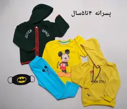 پکیج استثنایی هپی لند _ پسرانه ( 4 تا 5 سال ) | فروشگاه لباس بچه گانه هپی لند | دخترانه | پسرانه | نوزاد | مردانه | زنانه | تخفیف | خرید اینترنتی لباس ارزان