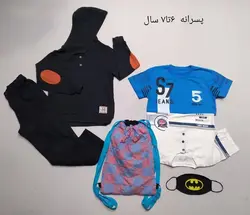 پکیج استثنایی هپی لند _ پسرانه ( 6 تا 7 سال ) | فروشگاه لباس بچه گانه هپی لند | دخترانه | پسرانه | نوزاد | مردانه | زنانه | تخفیف | خرید اینترنتی لباس ارزان