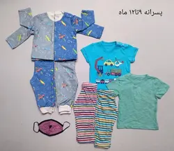 پکیج استثنائی هپی لند _ پسرانه ( 9 تا 12 ماه ) | فروشگاه لباس بچه گانه هپی لند | دخترانه | پسرانه | نوزاد | مردانه | زنانه | تخفیف | خرید اینترنتی لباس ارزان