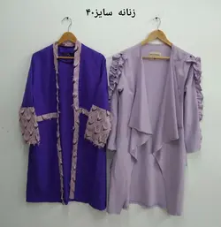 پکیج استثنائی هپی لند _ زنانه ( سایز 40 ) | فروشگاه لباس بچه گانه هپی لند | دخترانه | پسرانه | نوزاد | مردانه | زنانه | تخفیف | خرید اینترنتی لباس ارزان