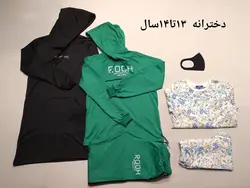 پکیج استثنایی هپی لند _ دخترانه ( 13 تا 14 سال )