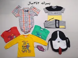 پکیج استثنایی هپی لند _ پسرانه ( 2 تا 3 سال ) | فروشگاه لباس بچه گانه هپی لند | دخترانه | پسرانه | نوزاد | مردانه | زنانه | تخفیف | خرید اینترنتی لباس ارزان