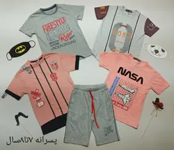 پکیج استثنائی هپی لند _ پسرانه ( 7 تا 8 سال ) | فروشگاه لباس بچه گانه هپی لند | دخترانه | پسرانه | نوزاد | مردانه | زنانه | تخفیف | خرید اینترنتی لباس ارزان