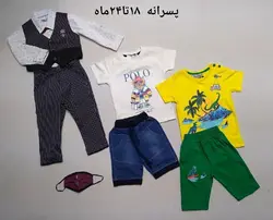 پکیج استثنایی هپی لند_ پسرانه ( 18 تا 24 ماه ) | فروشگاه لباس بچه گانه هپی لند | دخترانه | پسرانه | نوزاد | مردانه | زنانه | تخفیف | خرید اینترنتی لباس ارزان