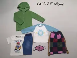 پکیج استثنایی هپی لند_ پسرانه ( 12 تا 18 ماه )