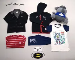 پکیج استثنایی هپی لند _ پسرانه ( 5 تا 6 سال ) | فروشگاه لباس بچه گانه هپی لند | دخترانه | پسرانه | نوزاد | مردانه | زنانه | تخفیف | خرید اینترنتی لباس ارزان