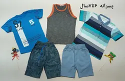 پکیج استثنائی هپی لند _ پسرانه ( 6 تا 7 سال ) | فروشگاه لباس بچه گانه هپی لند | دخترانه | پسرانه | نوزاد | مردانه | زنانه | تخفیف | خرید اینترنتی لباس ارزان