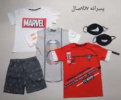 پکیج استثنایی هپی لند _ پسرانه ( 7 تا 8 سال ) | فروشگاه لباس بچه گانه هپی لند | دخترانه | پسرانه | نوزاد | مردانه | زنانه | تخفیف | خرید اینترنتی لباس ارزان