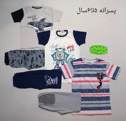 پکیج استثنایی هپی لند _ پسرانه ( 5 تا 6 سال ) | فروشگاه لباس بچه گانه هپی لند | دخترانه | پسرانه | نوزاد | مردانه | زنانه | تخفیف | خرید اینترنتی لباس ارزان