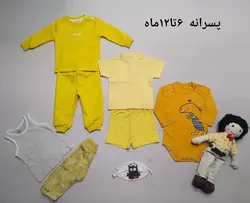 پکیج استثنائی هپی لند _ پسرانه ( 6 تا 12 ماه ) | فروشگاه لباس بچه گانه هپی لند | دخترانه | پسرانه | نوزاد | مردانه | زنانه | تخفیف | خرید اینترنتی لباس ارزان