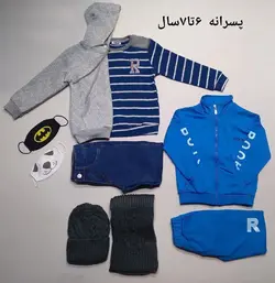 پکیج استثنائی هپی لند _ پسرانه ( 6 تا 7 سال ) | فروشگاه لباس بچه گانه هپی لند | دخترانه | پسرانه | نوزاد | مردانه | زنانه | تخفیف | خرید اینترنتی لباس ارزان