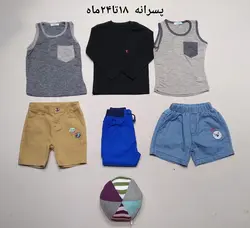 پکیج استثنائی هپی لند _ پسرانه ( 18 تا 24 ماه )