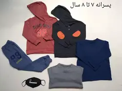 پکیج استثنایی هپی لند _ پسرانه ( 7 تا 8 سال ) | فروشگاه لباس بچه گانه هپی لند | دخترانه | پسرانه | نوزاد | مردانه | زنانه | تخفیف | خرید اینترنتی لباس ارزان