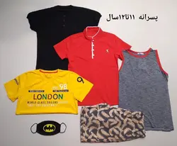 پکیج استثنایی هپی لند _ پسرانه ( 11 تا 12 سال ) | فروشگاه لباس بچه گانه هپی لند | دخترانه | پسرانه | نوزاد | مردانه | زنانه | تخفیف | خرید اینترنتی لباس ارزان