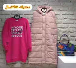 پکیج استثنائی هپی لند _ دخترانه ( 11 تا 12 سال ) | فروشگاه لباس بچه گانه هپی لند | دخترانه | پسرانه | نوزاد | مردانه | زنانه | تخفیف | خرید اینترنتی لباس ارزان