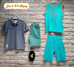 پکیج استثنائی هپی لند _ پسرانه ( 9 تا 10 سال ) | فروشگاه لباس بچه گانه هپی لند | دخترانه | پسرانه | نوزاد | مردانه | زنانه | تخفیف | خرید اینترنتی لباس ارزان