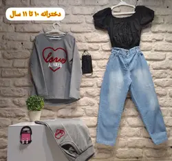 پکیج استثنائی هپی لند _ دخترانه ( 10 تا 11 سال ) | فروشگاه لباس بچه گانه هپی لند | دخترانه | پسرانه | نوزاد | مردانه | زنانه | تخفیف | خرید اینترنتی لباس ارزان