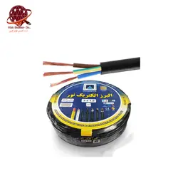 کابل برق افشان 1.5*3 البرز الکتریک