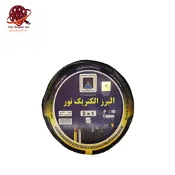 کابل برق افشان 1*2 البرز الکتریک