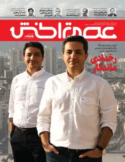 ماهنامه عصر تراکنش (شماره ۳۷)