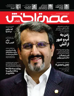 ماهنامه عصر تراکنش (شماره ۳۶)