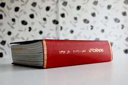 پکیج آرشیو ماهنامه عصر تراکنش سال ۱۳۹۷