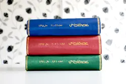 پکیج آرشیو ماهنامه عصر تراکنش سال ۱۳۹۶